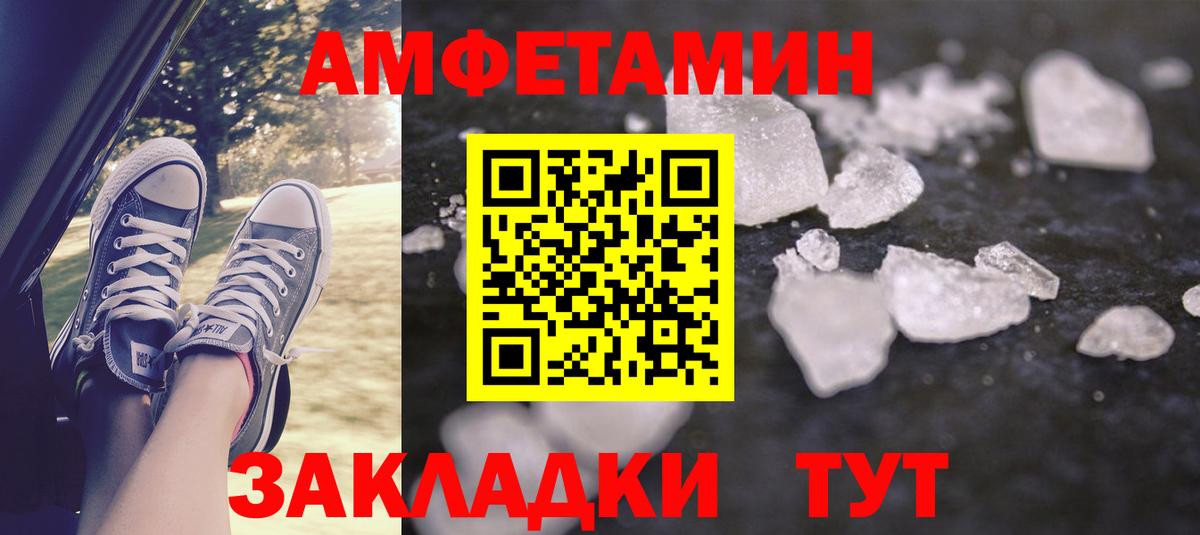АМФЕТАМИН 98% Касимов