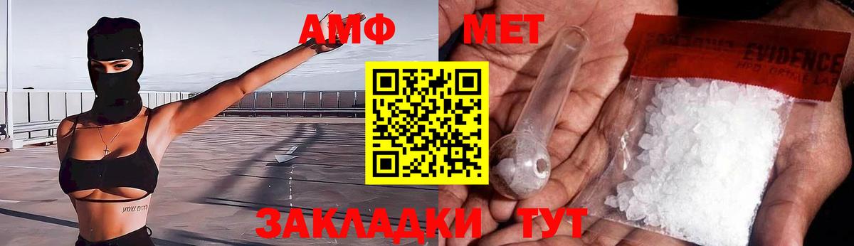 АМФЕТАМИН  Амфетамин 97%  Вход с VPN  Касимов 