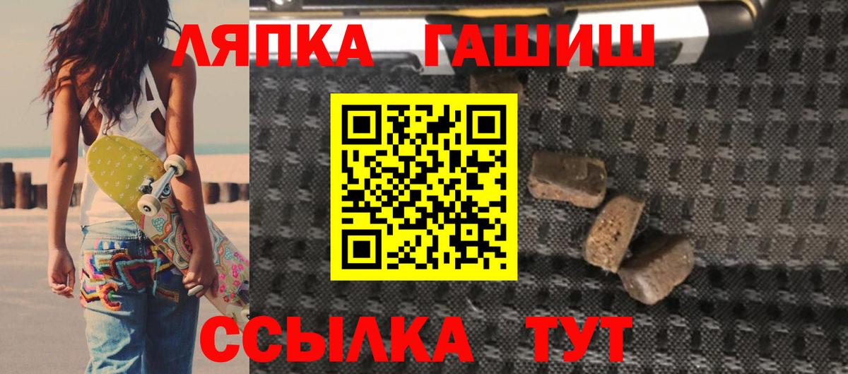 ГАШИШ ice o lator Касимов