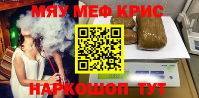 дмт Старая Купавна