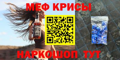 ALPHA-PVP Ставрополь