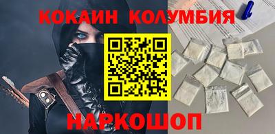 ALPHA-PVP Ставрополь
