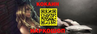 ALPHA-PVP Ставрополь