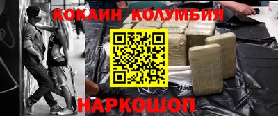 ALPHA-PVP Ставрополь