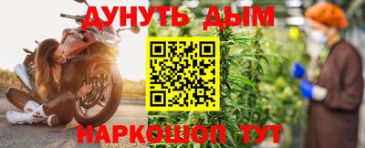 дмт Старая Купавна
