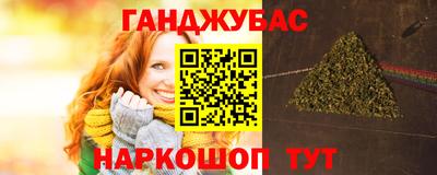 ALPHA-PVP Ставрополь