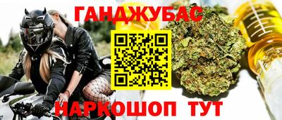 ALPHA-PVP Ставрополь