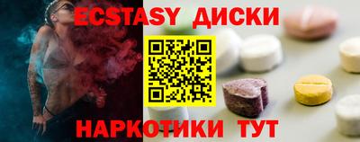 ALPHA-PVP Ставрополь
