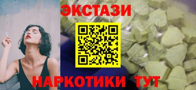 дмт Старая Купавна