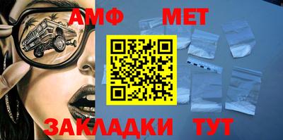 дмт Старая Купавна
