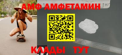 ALPHA-PVP Ставрополь