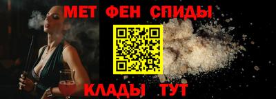 ALPHA-PVP Ставрополь