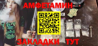 ALPHA-PVP Ставрополь
