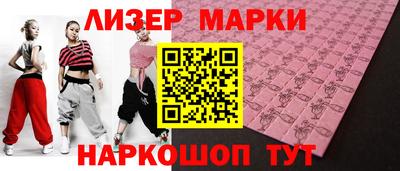 марки lsd Среднеуральск