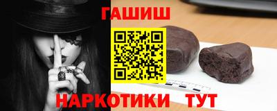 ALPHA-PVP Ставрополь