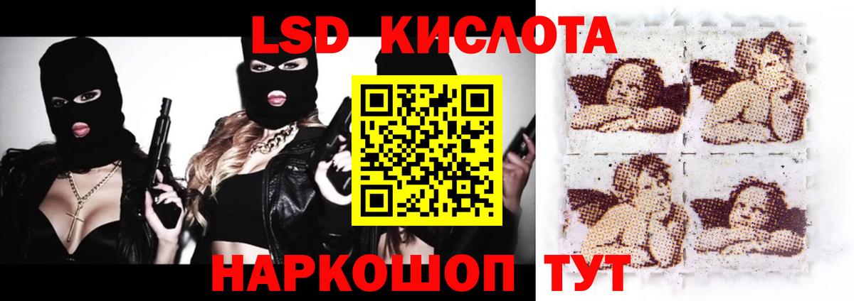 ЛСД экстази ecstasy  Вход с VPN  Касимов  Лсд 25 экстази кислота 