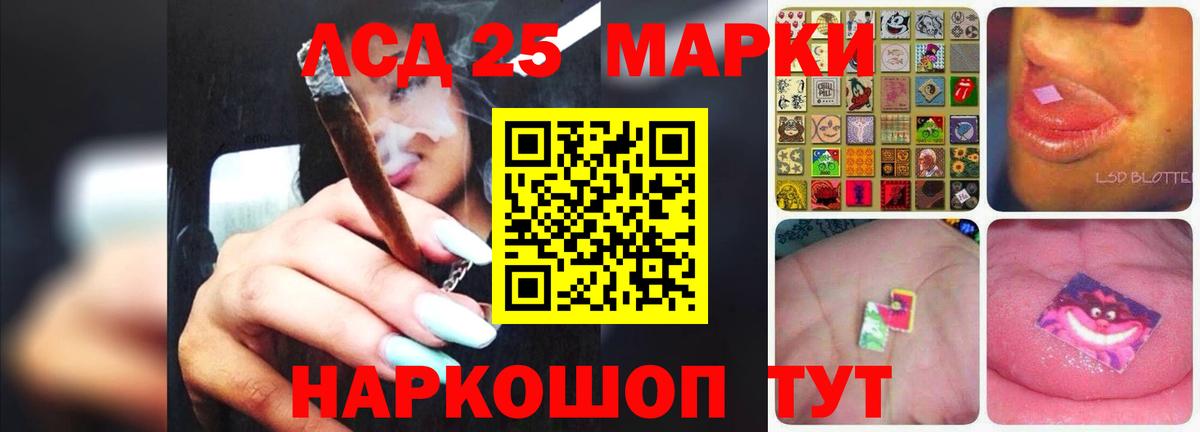 Лсд 25 экстази ecstasy Касимов