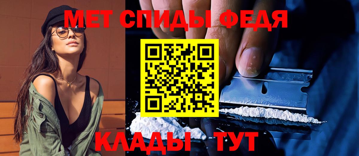 МЕТАМФЕТАМИН  Метамфетамин Methamphetamine  Вход с VPN  Касимов  Метамфетамин Methamphetamine 
