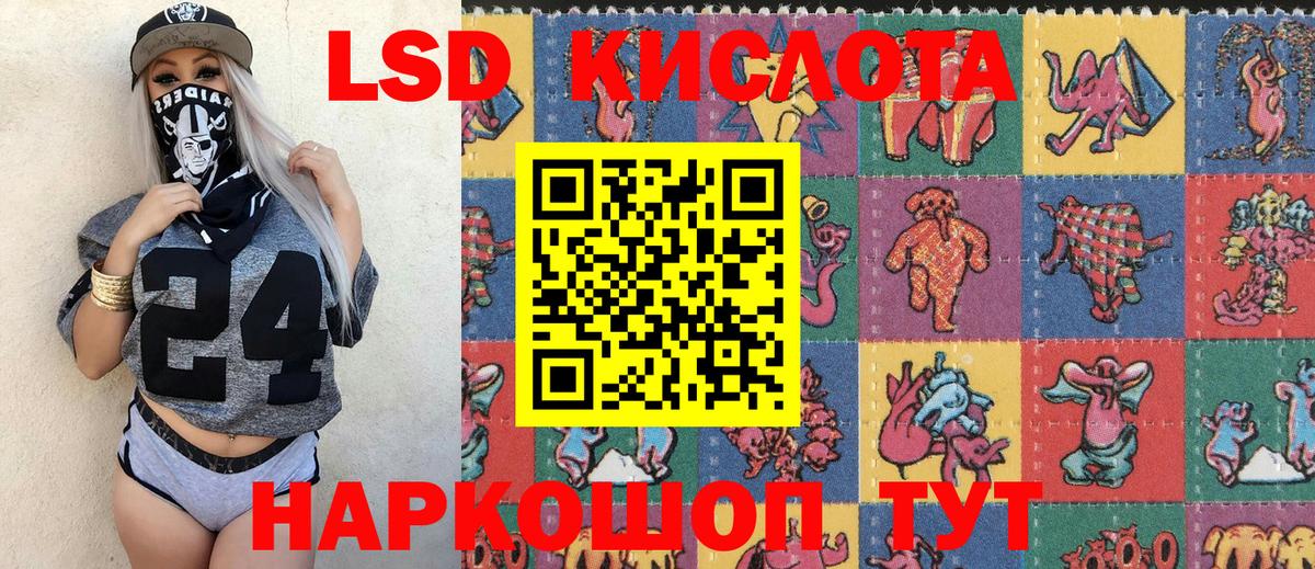 Наркотические марки 1,5мг  Вход с VPN  где найти наркотики  Касимов  Наркотические марки 1,5мг 