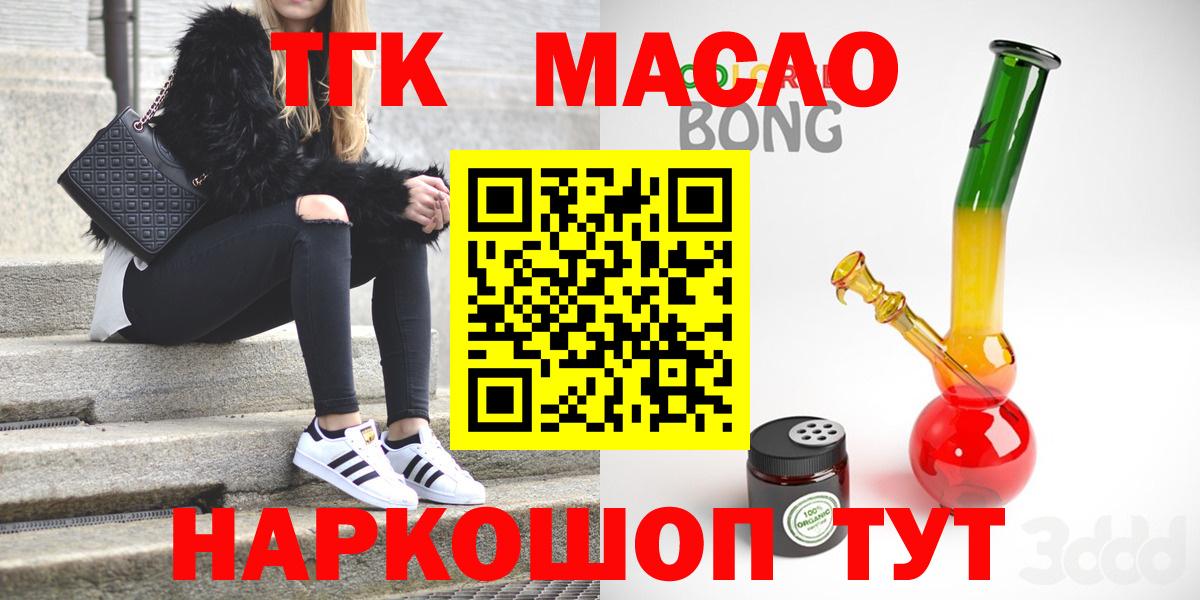 Дистиллят ТГК Wax Касимов