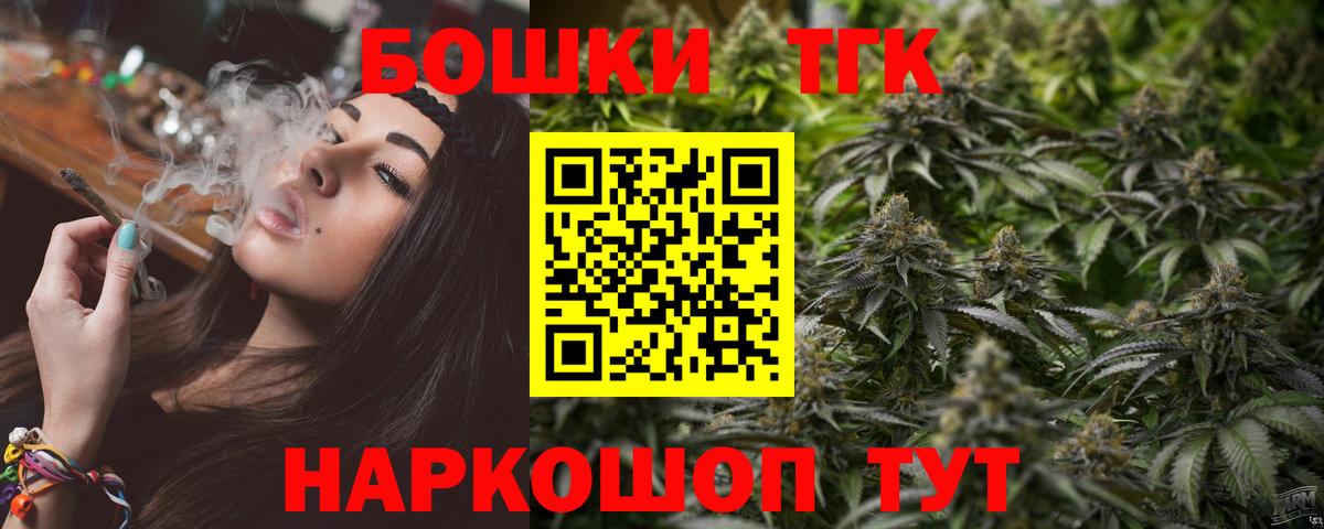 Касимов  Бошки марихуана гибрид  Вход с VPN  Канабис Bruce Banner  Канабис планчик 